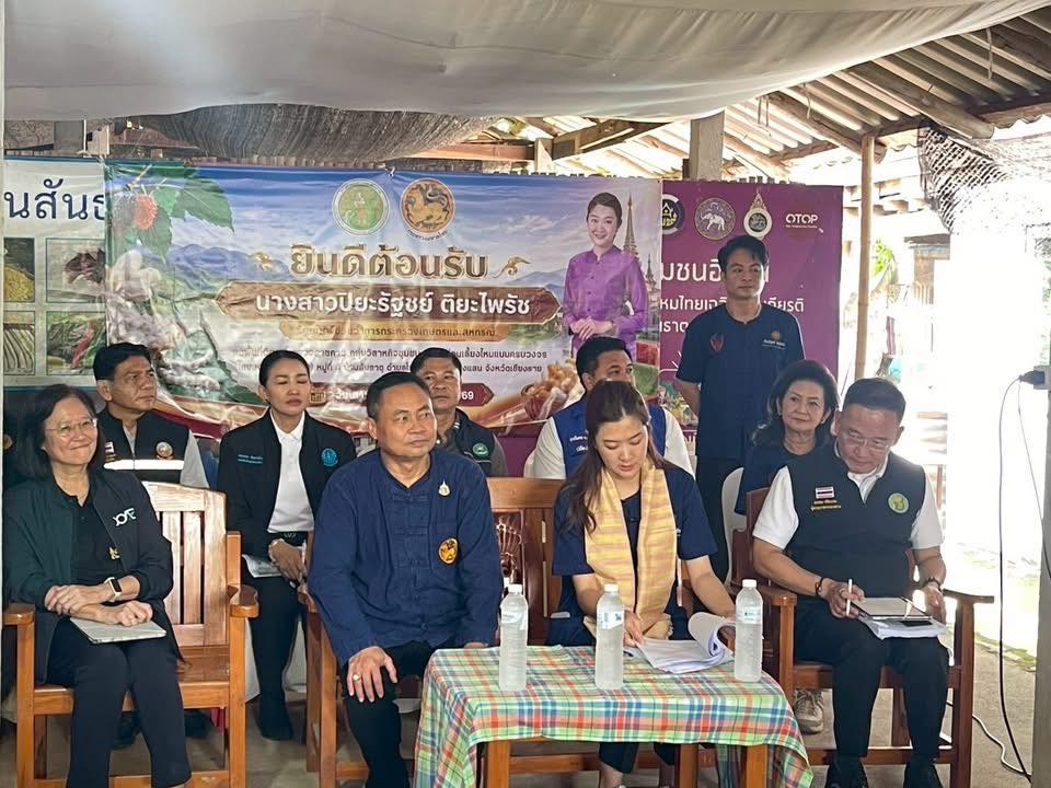 title - รองเลขาธิการ ส.ป.ก. ร่วมติดตามรัฐมนตรีช่วยว่าการกระทรวงเกษตรและสหกรณ์ (นางสาวปิยะรัฐชย์ ติยะไพรัช) ลงพื้นที่ตรวจราชการใน อำเภอเชียงแสน จังหวัดเชียงราย 